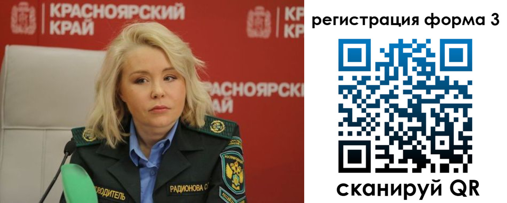 прописка для школы в Новоульяновске
