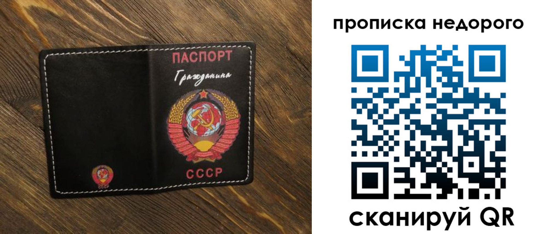 миграционный учет в Новоульяновске