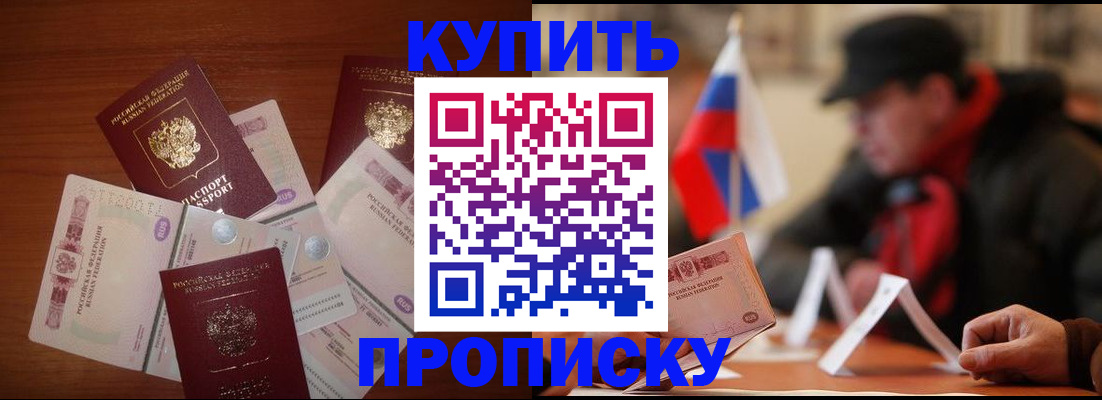 регистрация в Новоульяновске