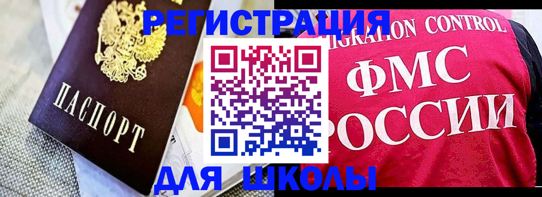 регистрация для дет. сада в Новоульяновске